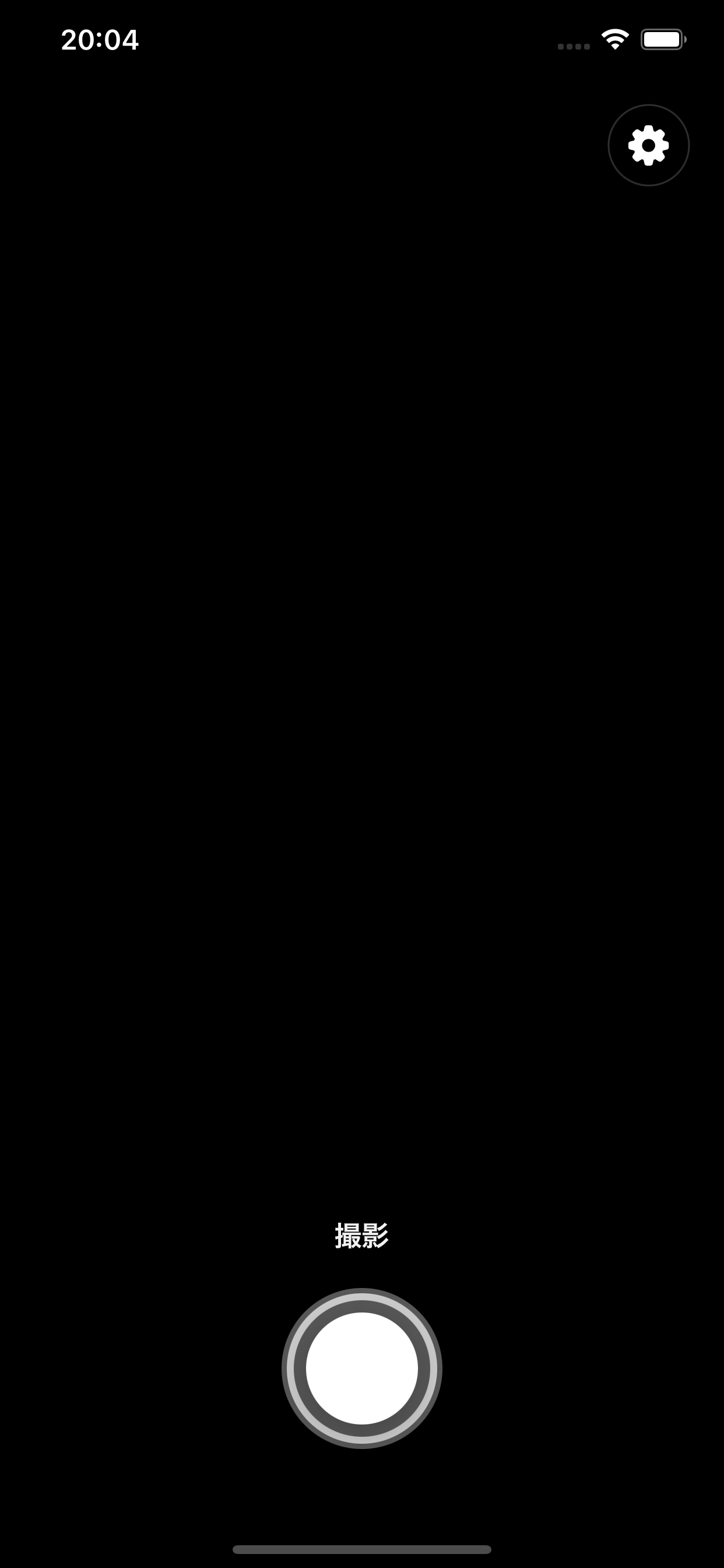 Snap Copy の撮影画面